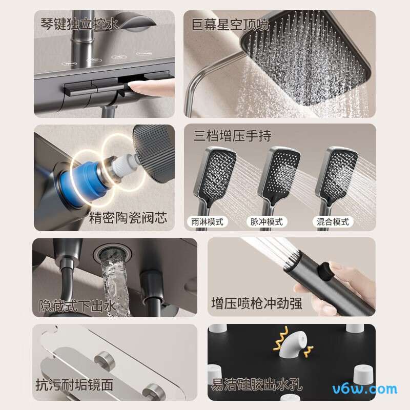 名爵Z-05137花洒普通花洒图片