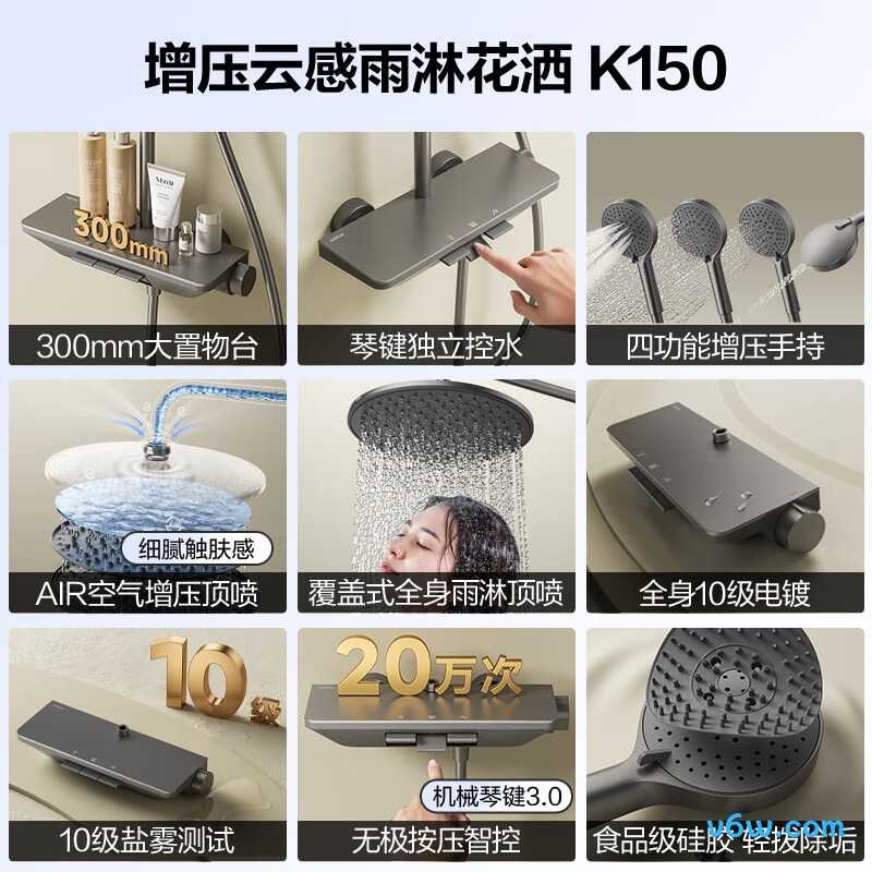 箭牌AE33192MZGGW花洒普通花洒图片