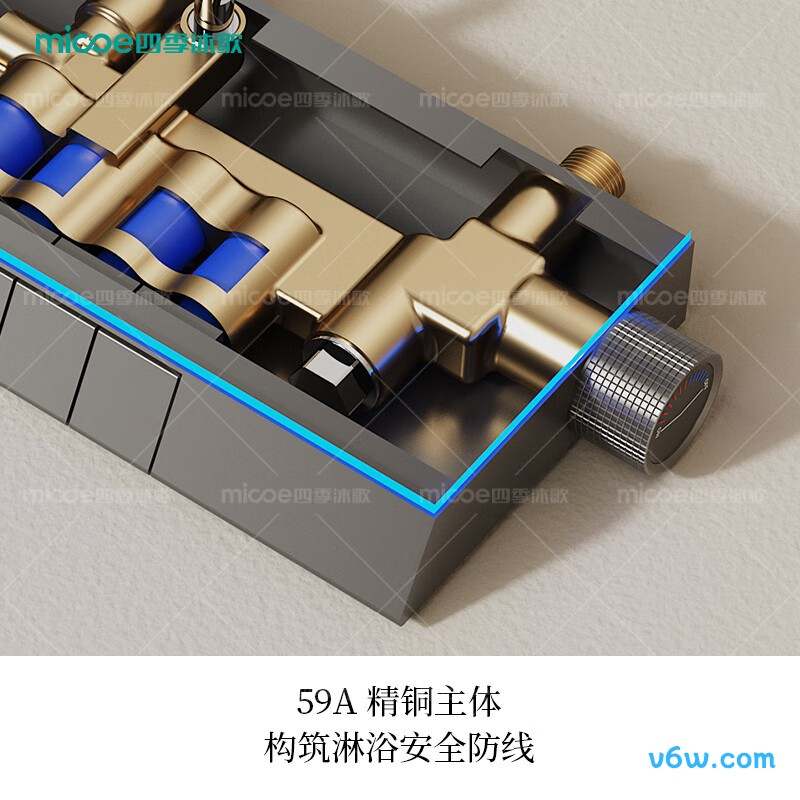 四季沐歌M-A82-4ZXQ花洒智能花洒图片