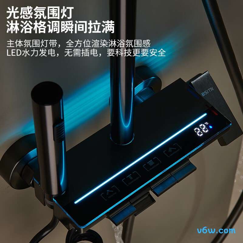 BSITNB2039花洒普通花洒图片