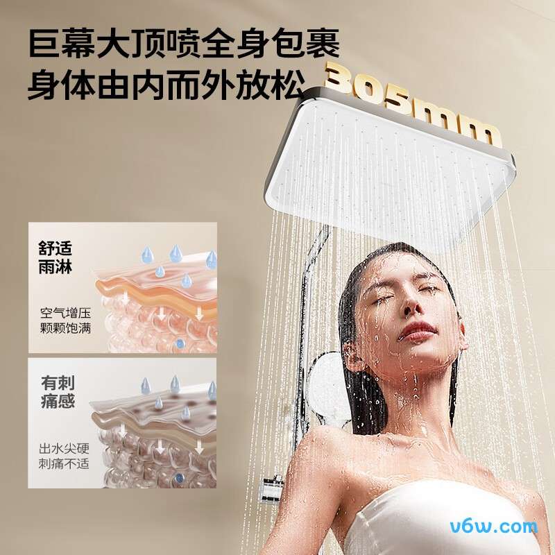 九牧26206-810/1B-1花洒智能花洒图片