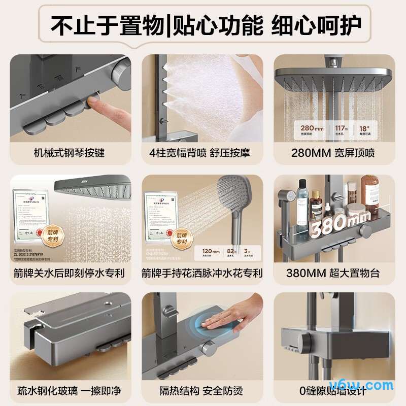 箭牌AE34186MZGGW-P4花洒普通花洒图片