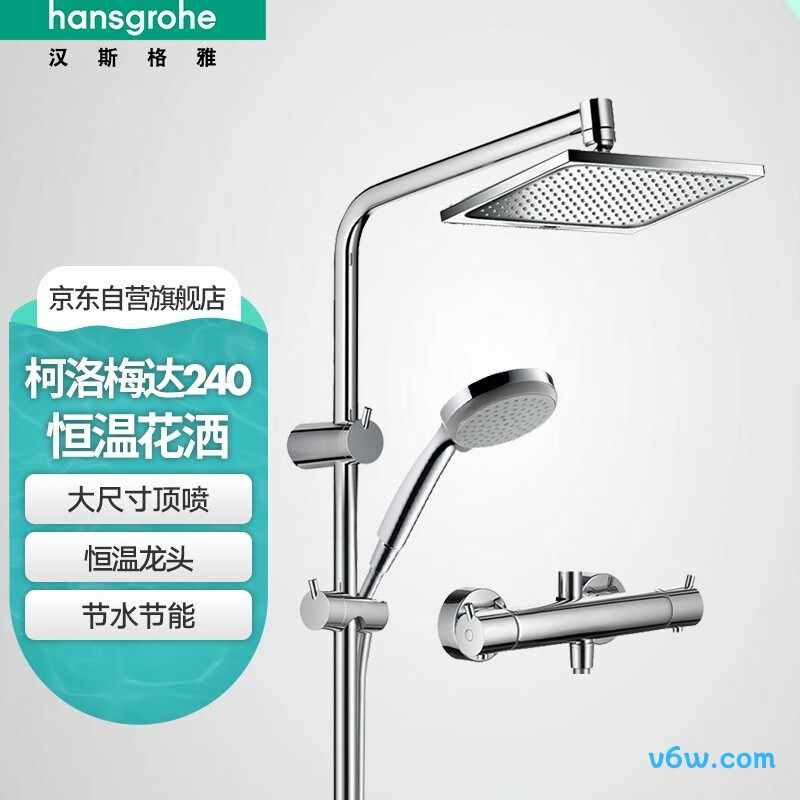 汉斯格雅26779007花洒普通花洒图片