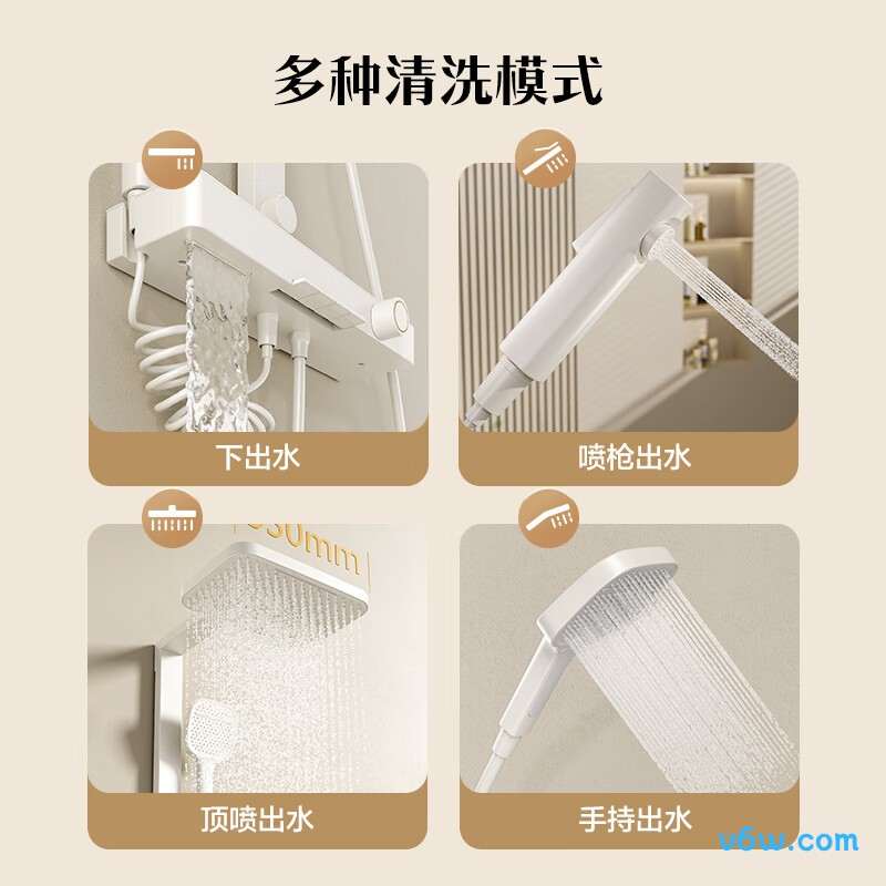 海尔A10-5008W(T10W)花洒普通花洒图片