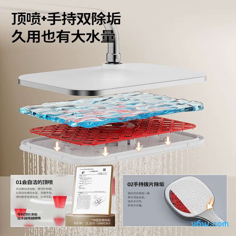 九牧36678-882/1B-1花洒普通花洒图片