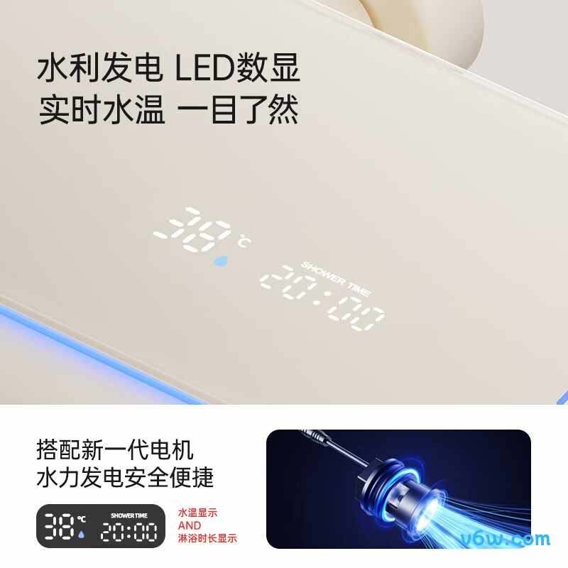 大白DXLY034-MW花洒智能花洒图片