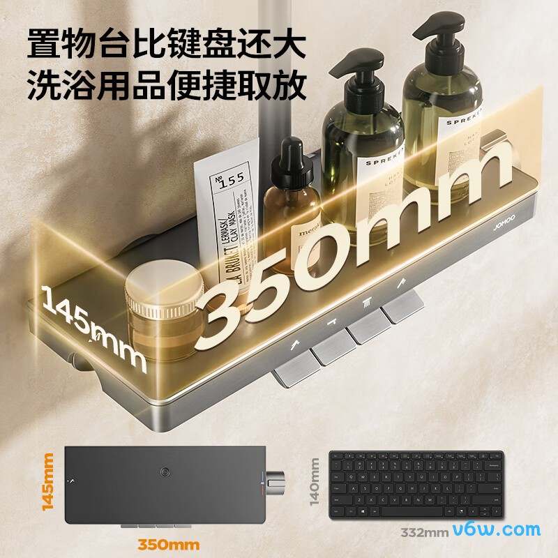 九牧26206-810/HBS-1花洒智能花洒图片