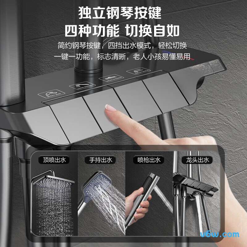 四季沐歌M-A5022-A花洒普通花洒图片