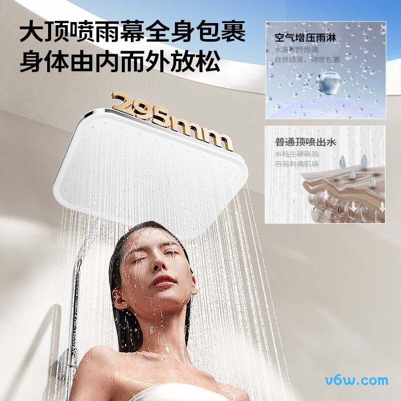 九牧36678-882/1B-1花洒普通花洒图片