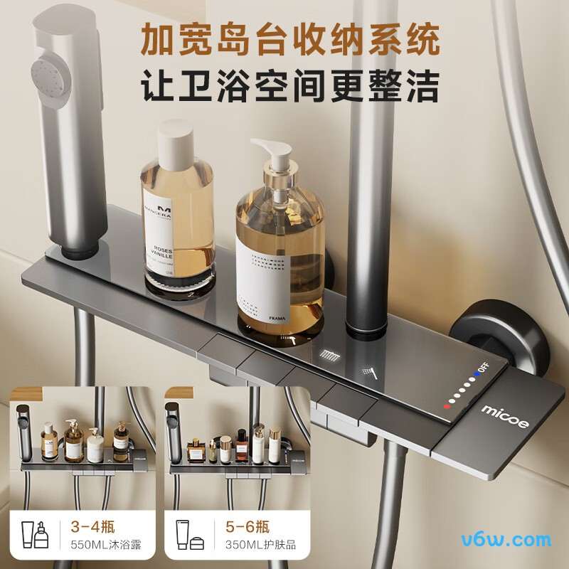 四季沐歌M-A635-4Q花洒普通花洒图片