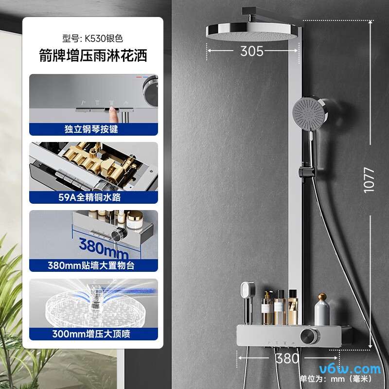 箭牌AE34216MZCP花洒