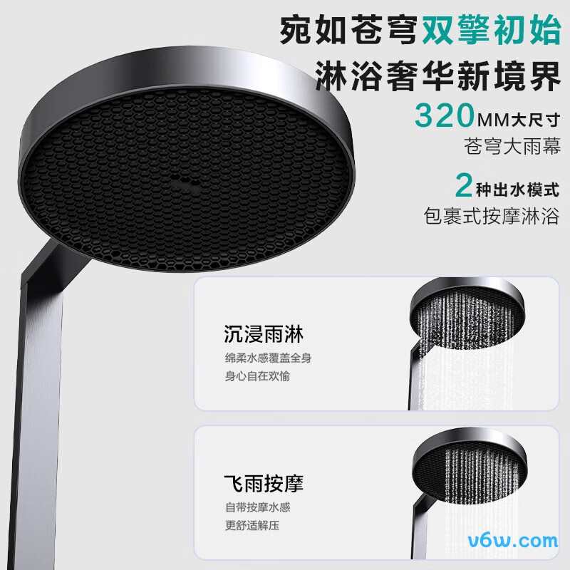 四季沐歌M-A261-4HQ花洒智能花洒图片