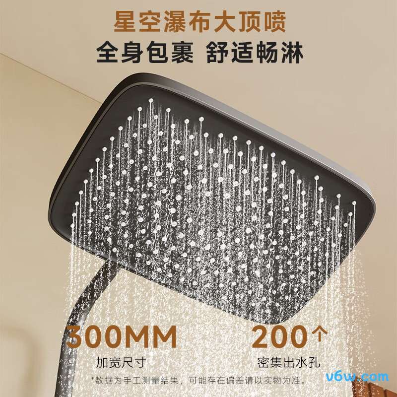 四季沐歌M-A655-4HXQ花洒智能花洒图片