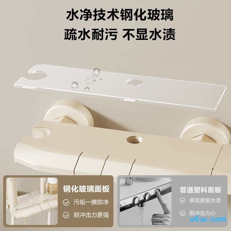 四季沐歌M-A724-4HN花洒普通花洒图片