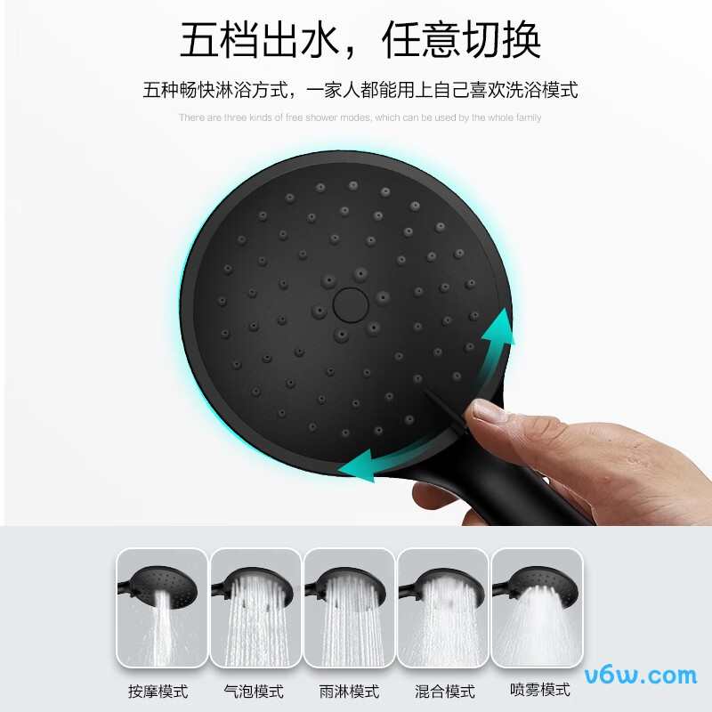 四季沐歌M-A3013-1DB花洒普通花洒图片