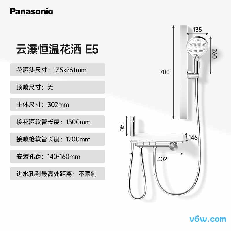 松下GQ1LWTR44S花洒