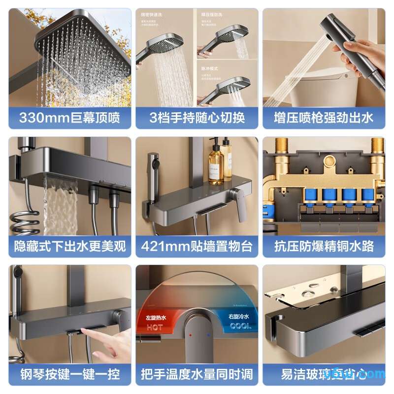 海尔A8-5006W(T8W)花洒普通花洒图片