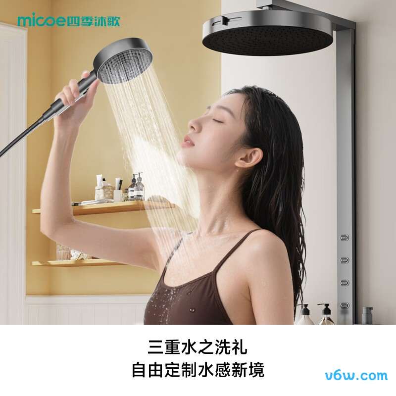 四季沐歌M-A83-5ZXQ花洒智能花洒图片