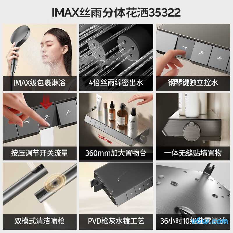 九牧35322-768/HBS-1花洒普通花洒图片