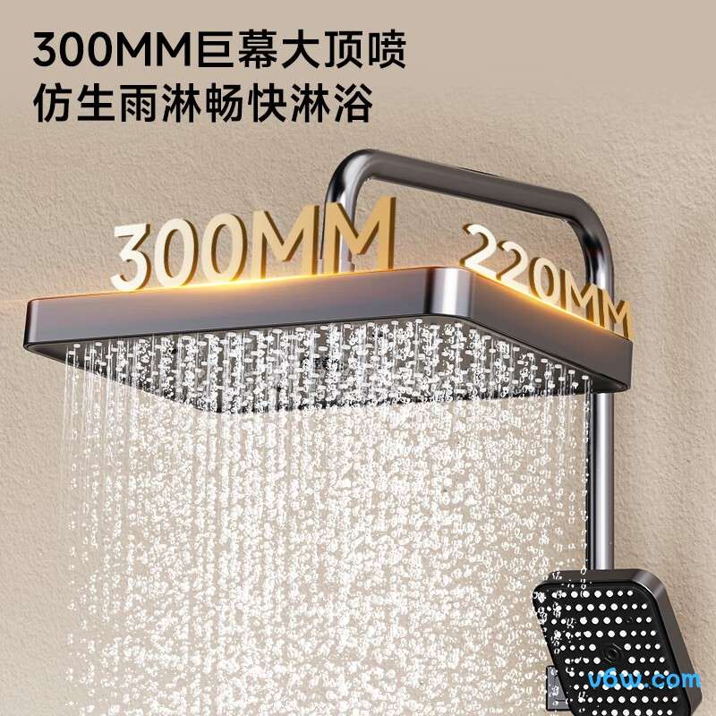 四季沐歌M-A111-3ZQ花洒智能花洒图片