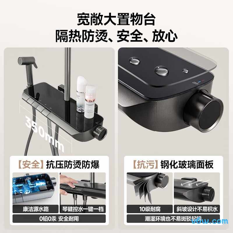 箭牌AE34185MZGGW花洒普通花洒图片