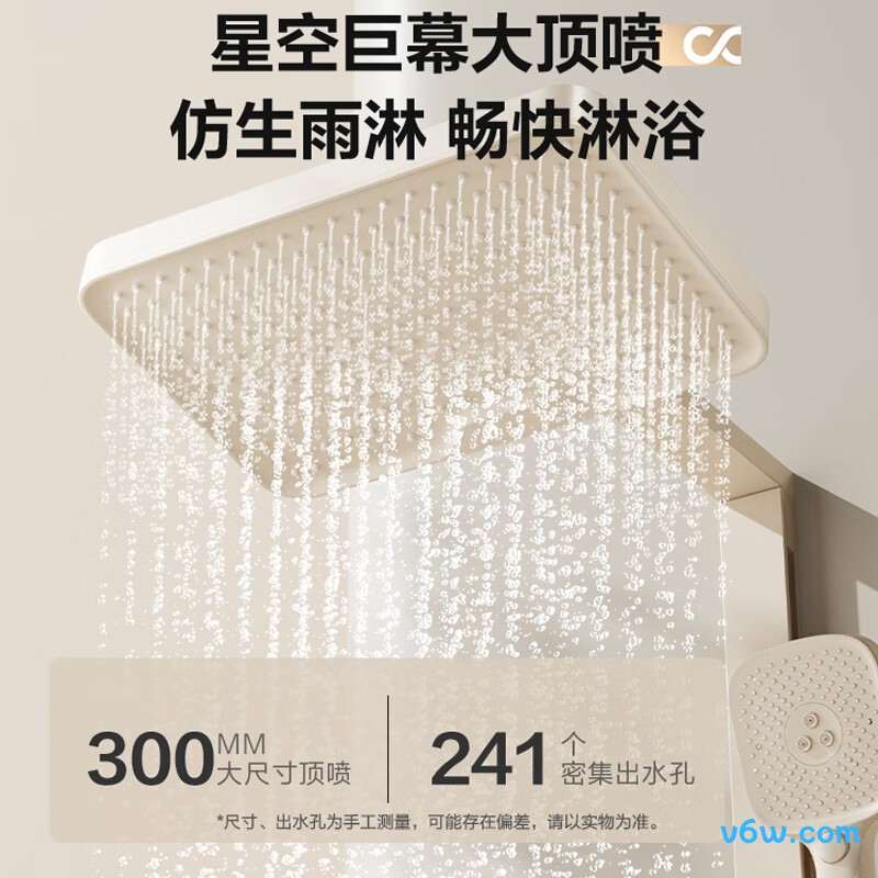 四季沐歌M-A21145-4N花洒普通花洒图片