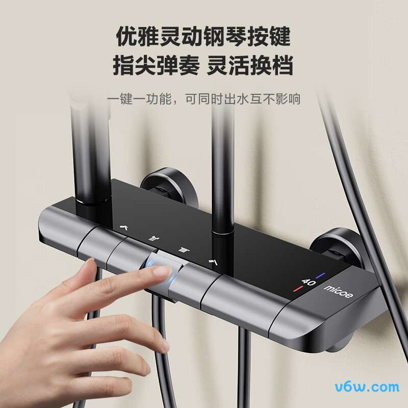 四季沐歌M-A05-4ZHQ花洒普通花洒图片