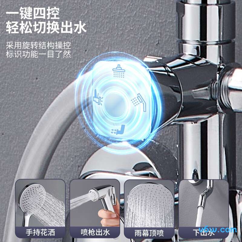 BSITNB1048花洒普通花洒图片