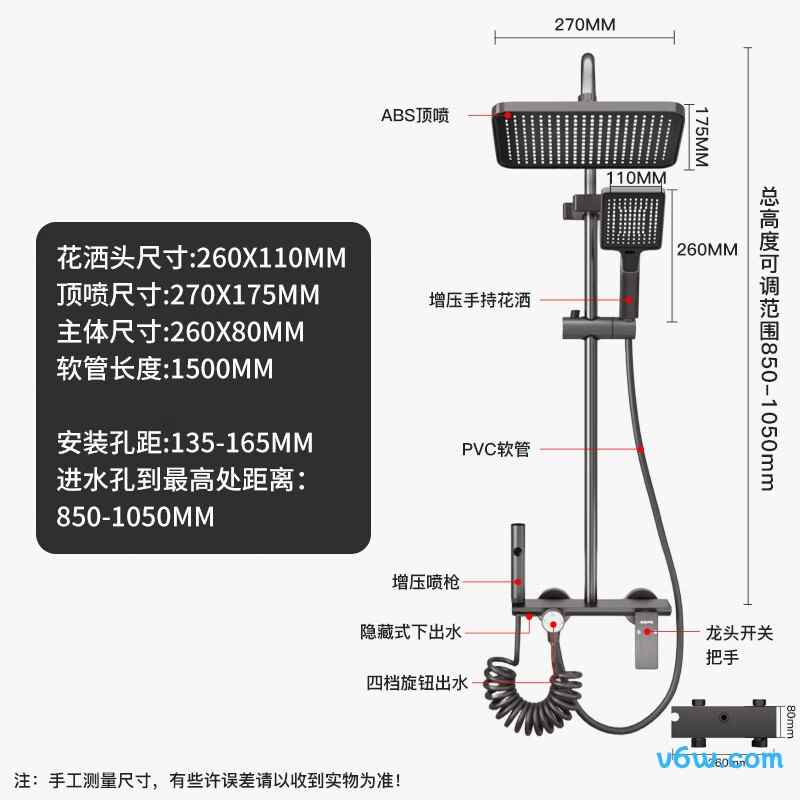 裕津HS-5165花洒普通花洒图片