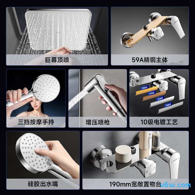 箭牌AE3405MGGSP-P1花洒普通花洒图片