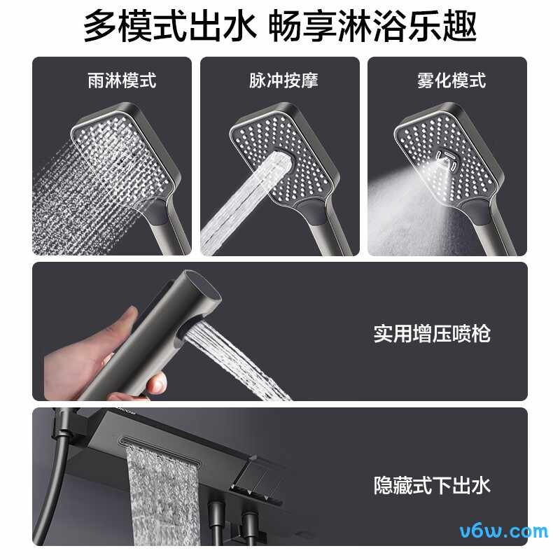 四季沐歌M-A08-2ZQ花洒普通花洒图片