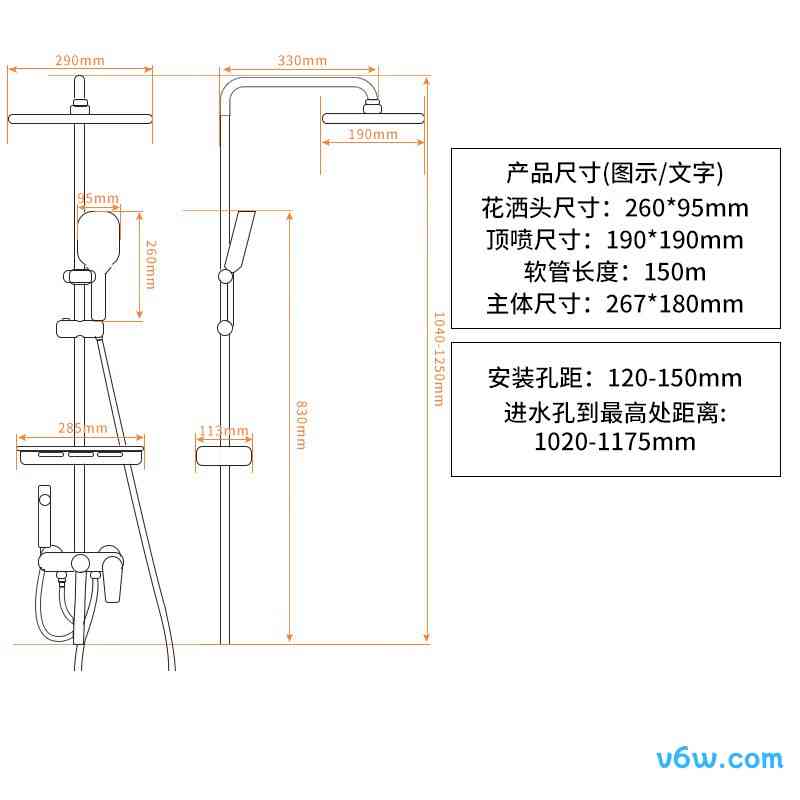 科固K4050花洒普通花洒图片