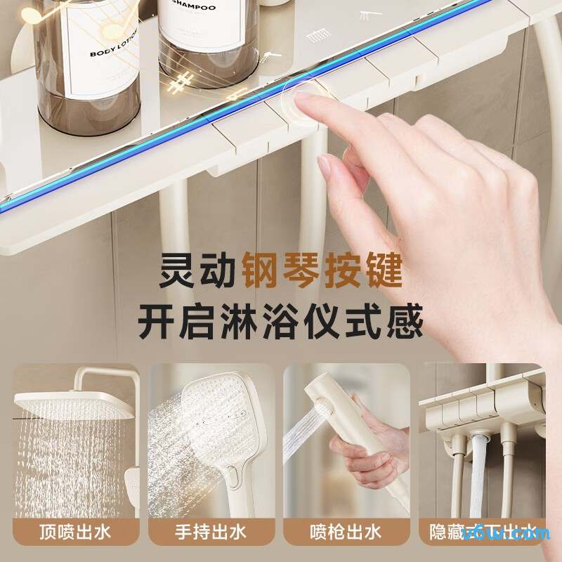 四季沐歌M-A635-4HXN花洒智能花洒图片