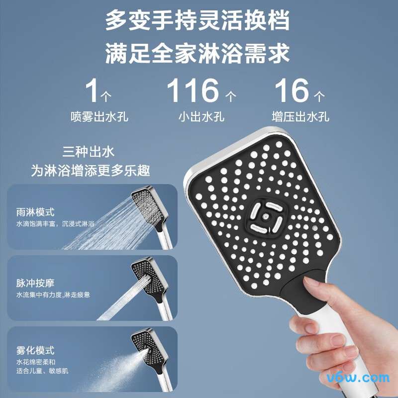 四季沐歌M-A02-4ZY花洒普通花洒图片