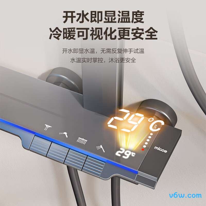 四季沐歌M-A665-4XQ花洒智能花洒图片