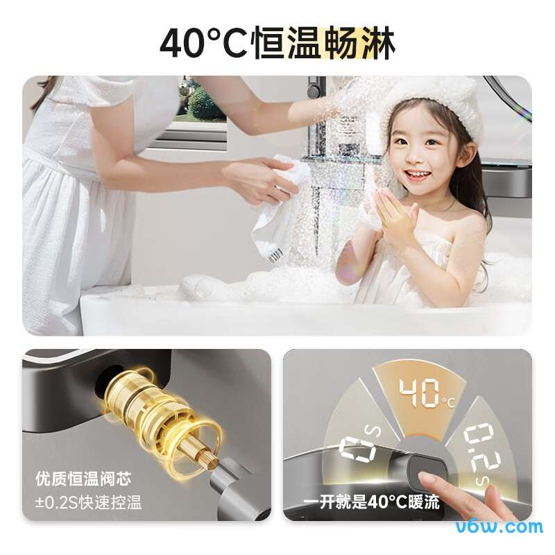 四季沐歌M-A61-4ZXHQ花洒智能花洒图片