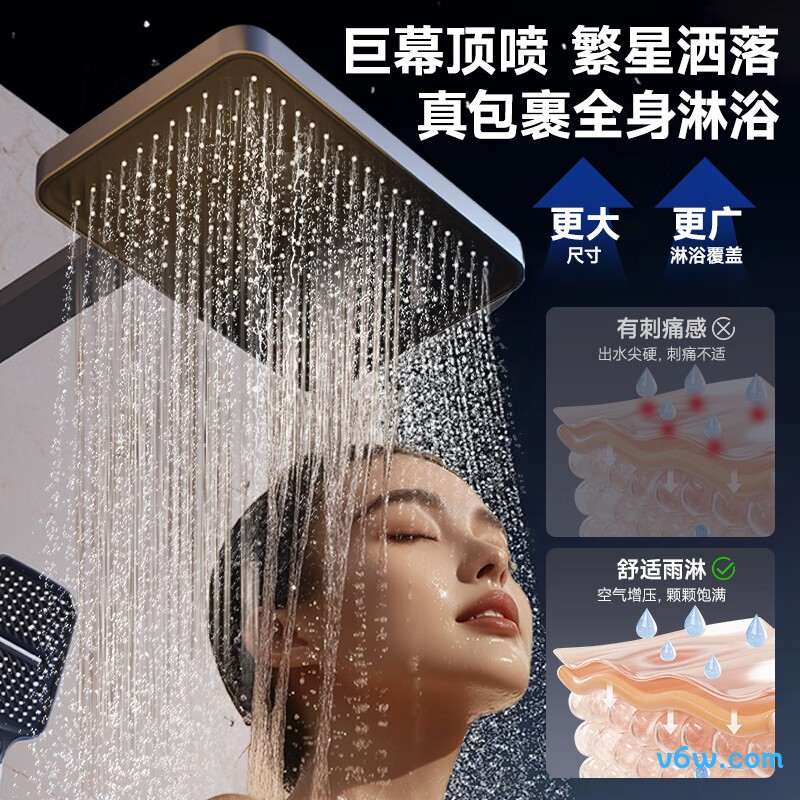 四季沐歌M-A414-4Q花洒智能花洒图片