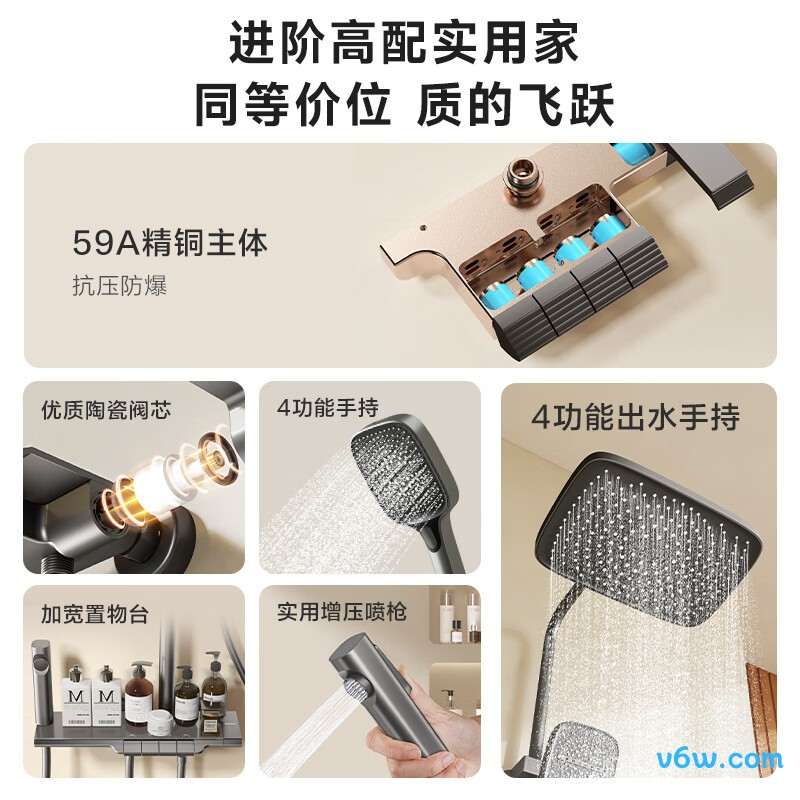 四季沐歌M-A655-4Q花洒智能花洒图片