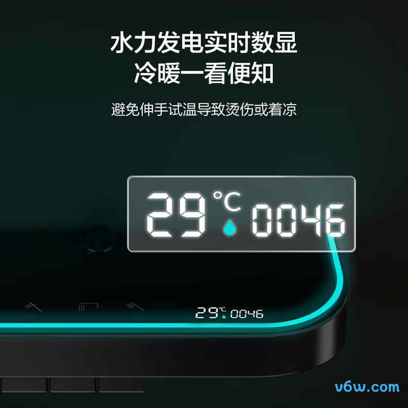 四季沐歌M-A37-4ZXQ花洒智能花洒图片