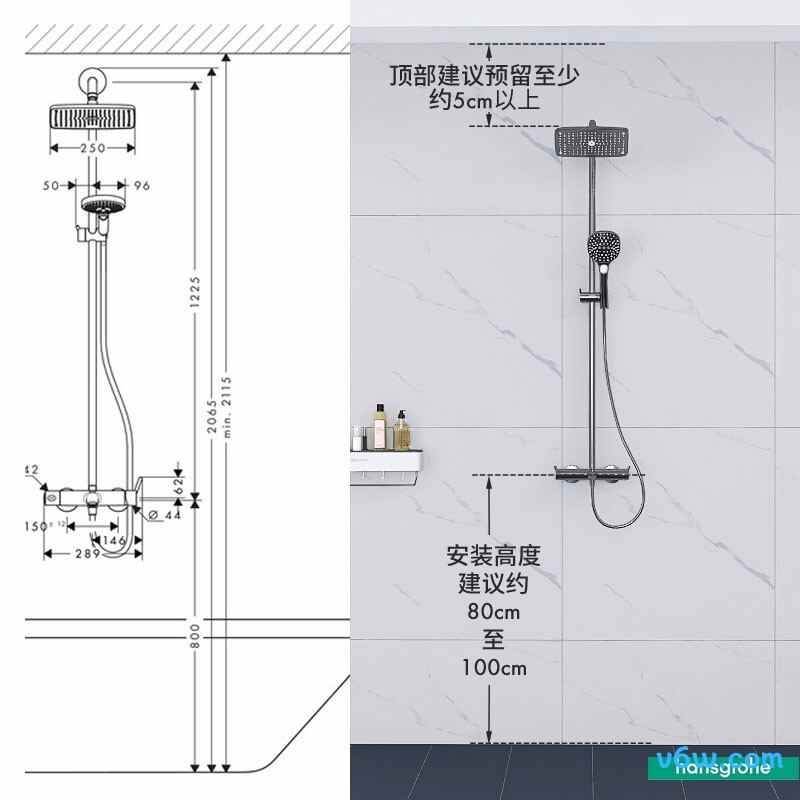 汉斯格雅26087007花洒普通花洒图片