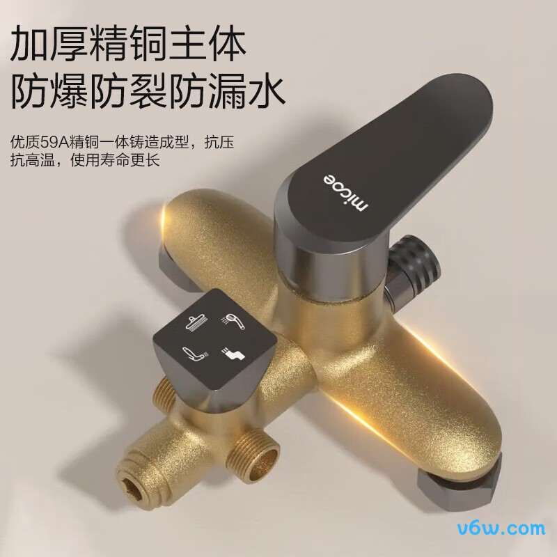 四季沐歌M-A02-4ZQ花洒普通花洒图片