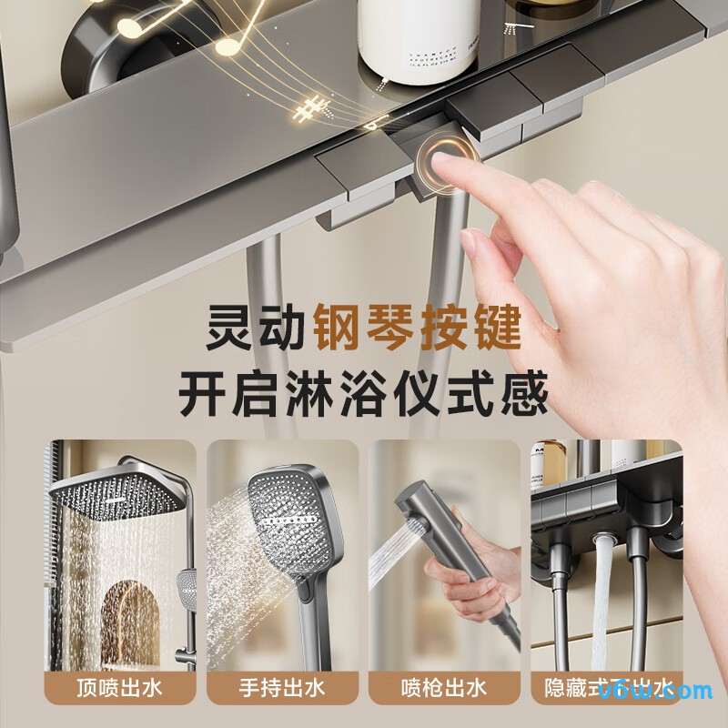 四季沐歌M-A635-4Q花洒普通花洒图片