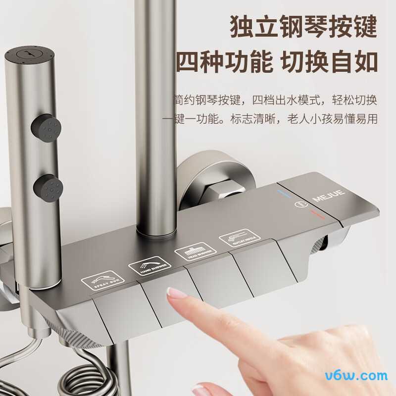 名爵Z-05112花洒普通花洒图片