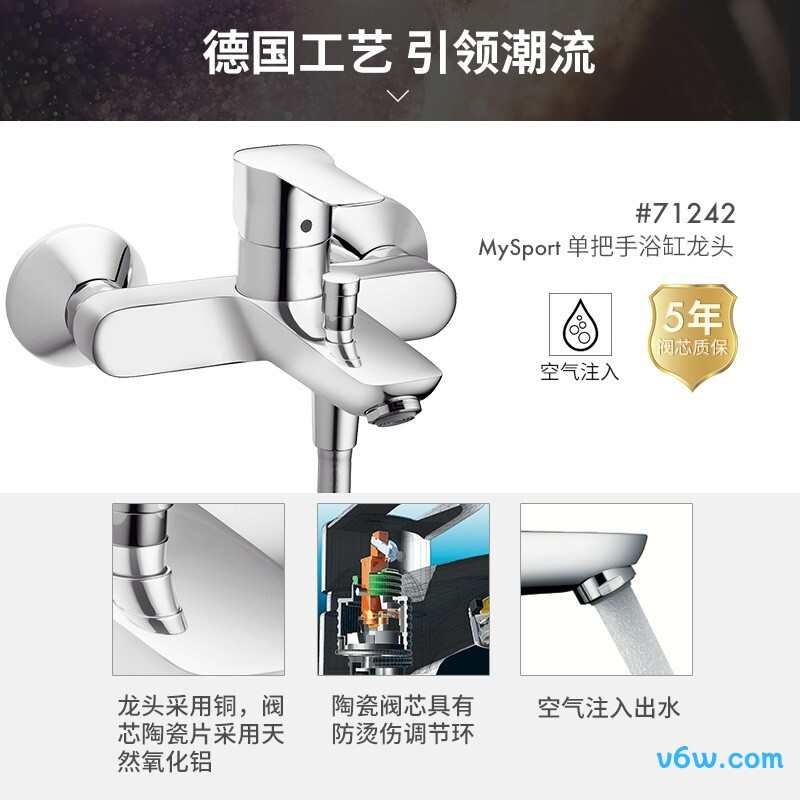 汉斯格雅26521407花洒普通花洒图片