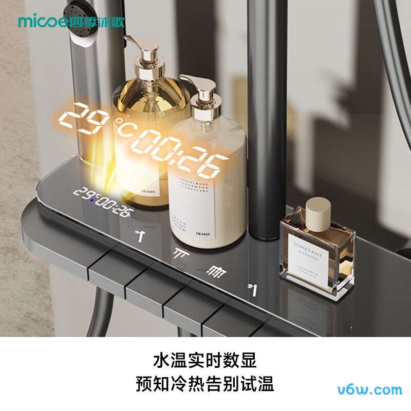 四季沐歌M-A105-4ZXQ花洒普通花洒图片