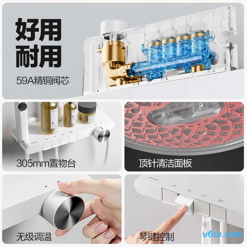 松下GQ1LYFR410W花洒普通花洒图片