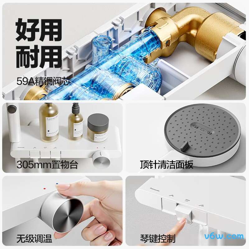 松下GQ1LYTR49W花洒普通花洒图片