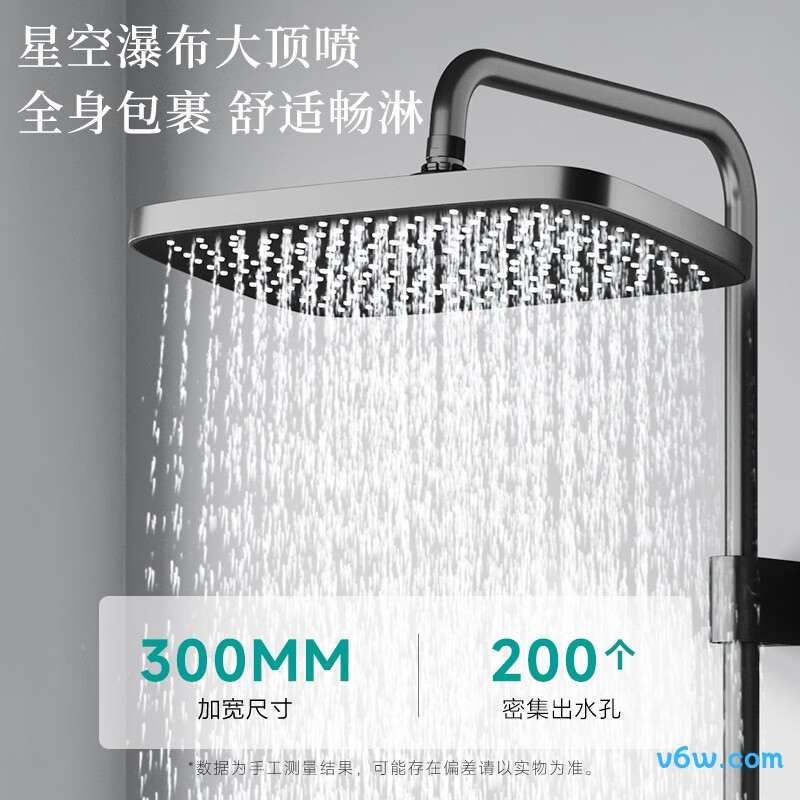 四季沐歌M-A59-4ZXQ花洒智能花洒图片