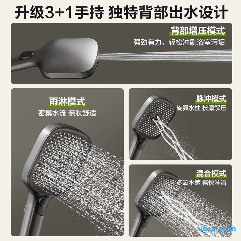 四季沐歌M-A24146-4Q花洒智能花洒图片