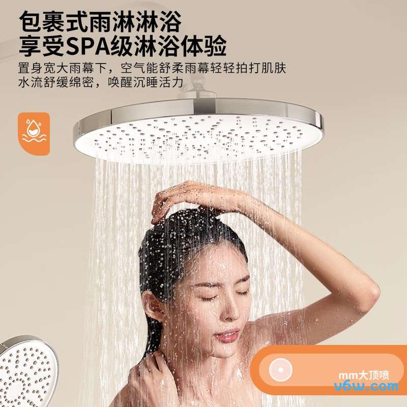 科固K4077花洒普通花洒图片